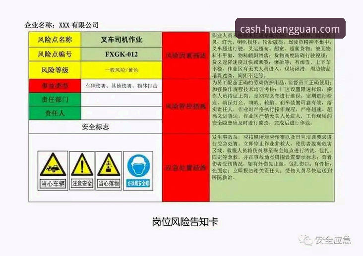 皇冠官方正版下载推荐：如何辨别安全版本与风险版本？哪个更值得选择？