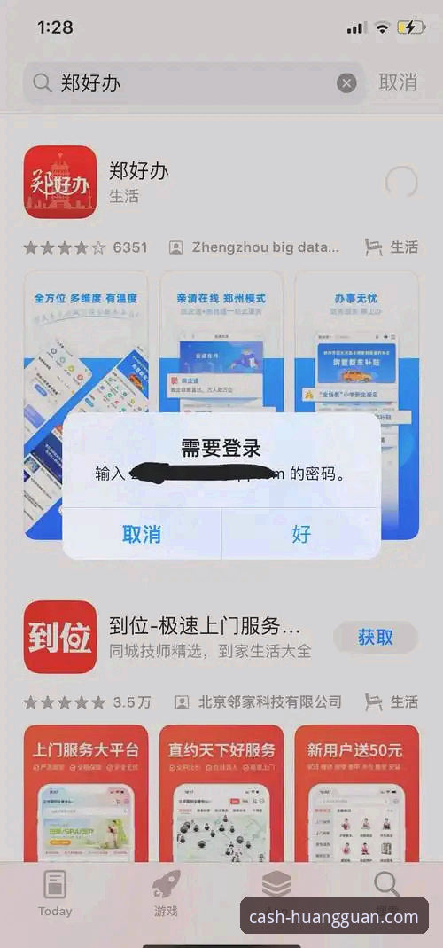 皇冠稳定平台下载不了怎么办 皇冠体育平台下载问题详解:皇冠稳定平台下载不了怎么办